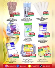 Page 25 in Big Sale at Quality & Saving center Sultanate of Oman