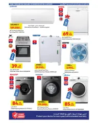 Page 32 in Hot Summer Deals at Carrefour Kuwait
