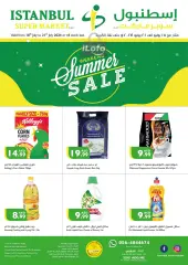 Página 1 en Ofertas de fin de semana en supermercado Istanbul Emiratos Árabes Unidos