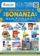 Page 1 in End of month offers at Grand Mart Saudi Arabia