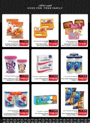 Page 5 in Offers for Double Delight at SPAR UAE