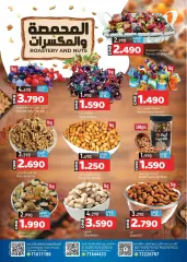 Page 2 in Eid carnival deals at Mark & Save Sultanate of Oman