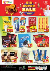 Page 1 in Eid offers at Doha Day mart Qatar
