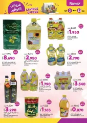 Page 3 in Saving offers at Ramez Markets Sultanate of Oman