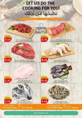 Page 19 in Food Festival Deals at City Hyper Kuwait