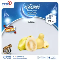 Page 4 in Fresh offers at Hyperone Egypt