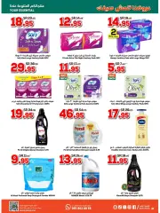 Page 42 in Summer Offers at Dukan Saudi Arabia