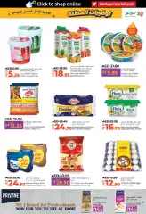 Page 11 in Holiday Savers at lulu UAE