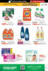 Page 15 in Holiday Savers at lulu UAE