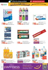 Page 16 in Holiday Savers at lulu UAE