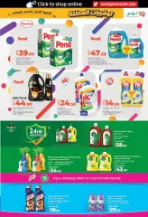Page 17 in Holiday Savers at lulu UAE
