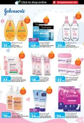 Page 20 in Holiday Savers at lulu UAE