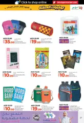 Page 27 in Holiday Savers at lulu UAE
