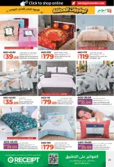 Page 29 in Holiday Savers at lulu UAE