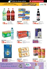 Page 5 in Holiday Savers at lulu UAE
