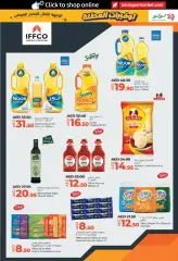 Page 7 in Holiday Savers at lulu UAE