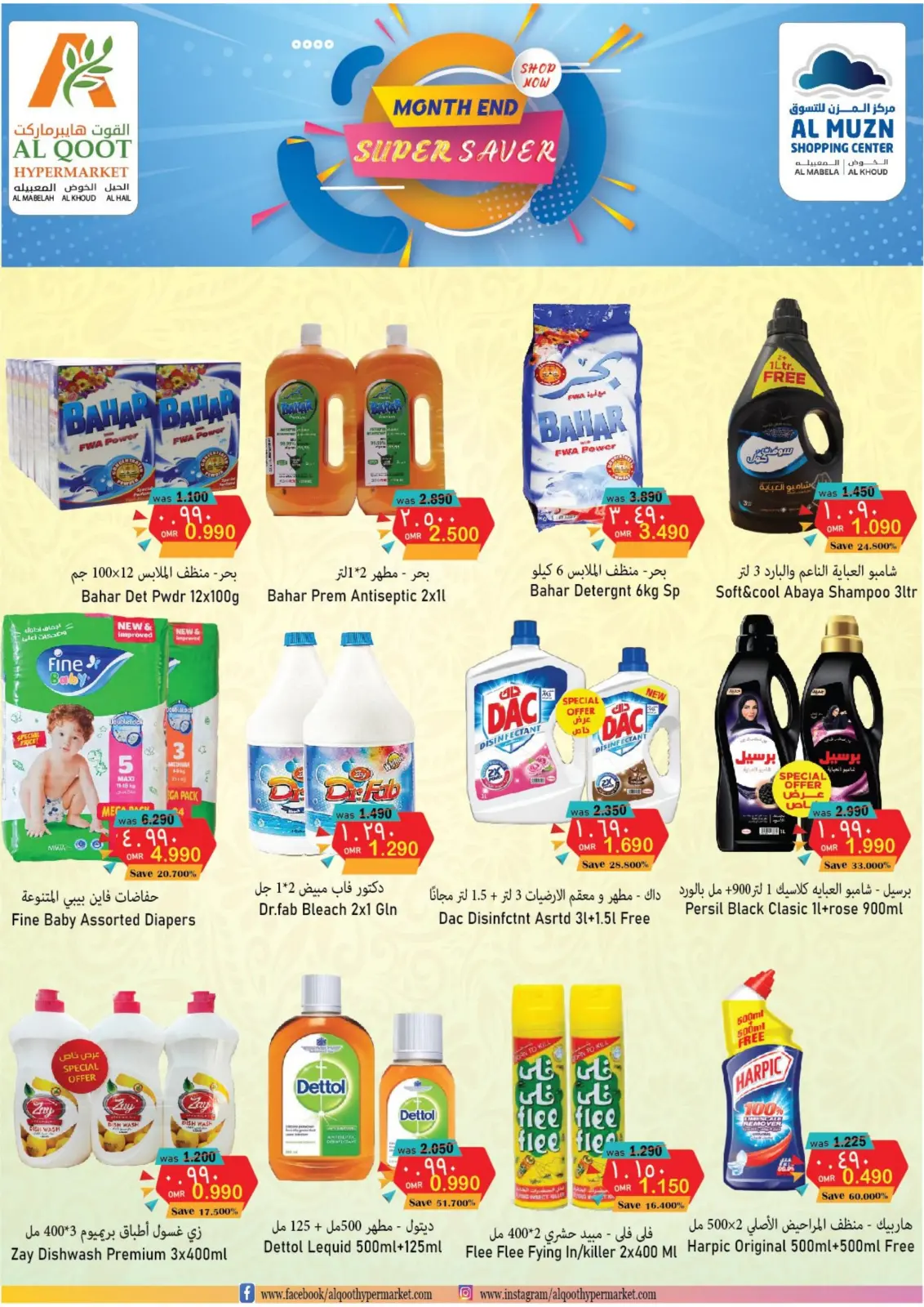 Page 9 dans Des économies incroyables chez Hypermarché Al Qoot Oman