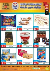 Page 16 in Back to school offers at United Hypermarket UAE