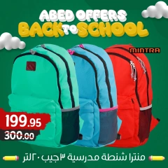 Página 7 en Ofertas de regreso a clases en Hipermercado El abed Egipto