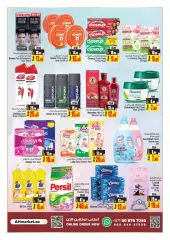 Page 11 in Summer Deals at Ansar Mall & Gallery UAE