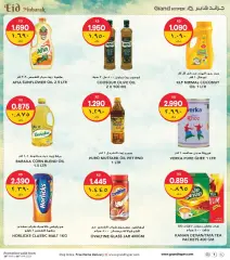 Page 17 in Eid offers at Grand Hyper Kuwait