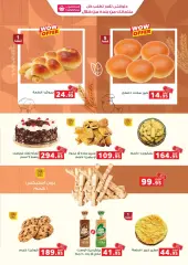 Page 22 in Spring offers at Panda Egypt