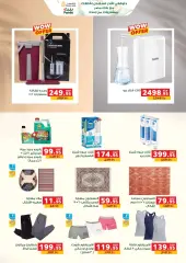 Page 23 in Spring offers at Panda Egypt