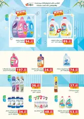 Page 29 in Spring offers at Panda Egypt
