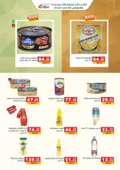 Page 4 in Spring offers at Panda Egypt