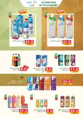 Page 7 in Spring offers at Panda Egypt