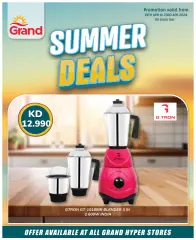 Page 1 in Summer Deals at Grand Hyper Kuwait