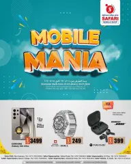 Page 1 dans Offres de téléphone Fiesta chez Boutique de téléphonie mobile Safari Qatar