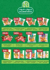 Page 28 in August Offers at El Mahlawy Stores Egypt