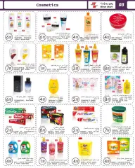 Page 3 in Eid Mubarak offers at Wear Mart UAE