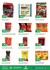 Página 3 en Ofertas entre semana en supermercado Istanbul Emiratos Árabes Unidos