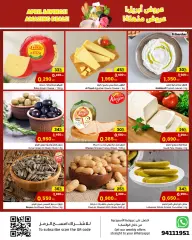 Page 21 in Amazing Deals at sultan Kuwait