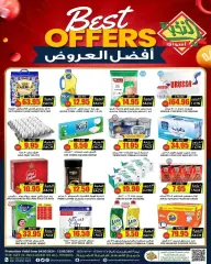 Page 1 in Best offers at Prime markets Saudi Arabia