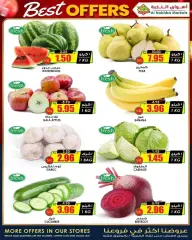 Page 2 in Best offers at Prime markets Saudi Arabia