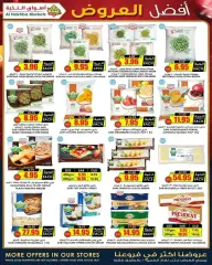 Page 11 in Best offers at Prime markets Saudi Arabia
