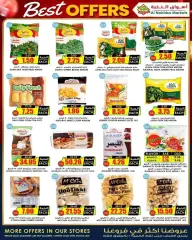 Page 12 in Best offers at Prime markets Saudi Arabia