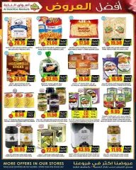 Page 13 in Best offers at Prime markets Saudi Arabia