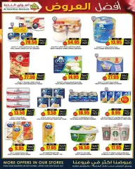 Page 15 in Best offers at Prime markets Saudi Arabia
