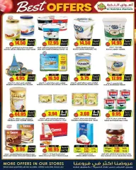Page 16 in Best offers at Prime markets Saudi Arabia