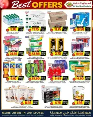 Page 18 in Best offers at Prime markets Saudi Arabia