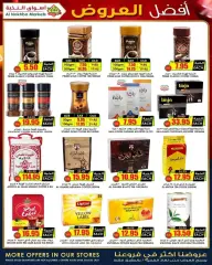 Page 19 in Best offers at Prime markets Saudi Arabia