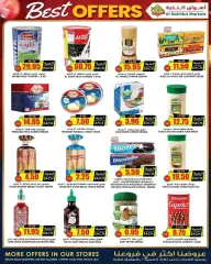 Page 20 in Best offers at Prime markets Saudi Arabia