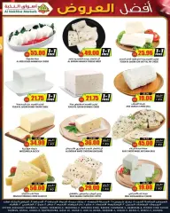 Page 3 in Best offers at Prime markets Saudi Arabia