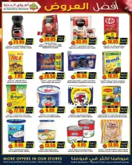 Page 21 in Best offers at Prime markets Saudi Arabia