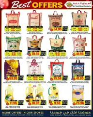 Page 22 in Best offers at Prime markets Saudi Arabia