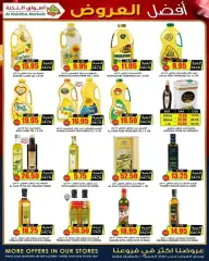 Page 23 in Best offers at Prime markets Saudi Arabia